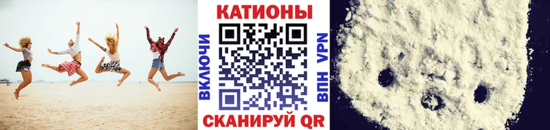 Купить наркотик Курганинск Псилоцибиновые грибы МЕФ Амфетамин МАРИХУАНА ГАШИШ А ПВП КОКАИН