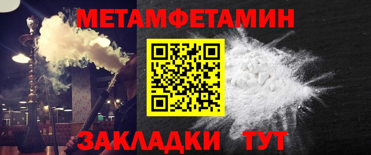 Амфетамин Premium Курганинск