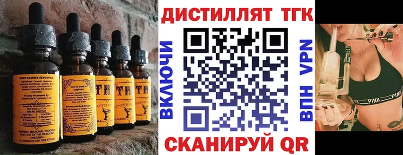 Cannafood конопля  как найти закладки  блэк спрут ССЫЛКА  Курганинск 