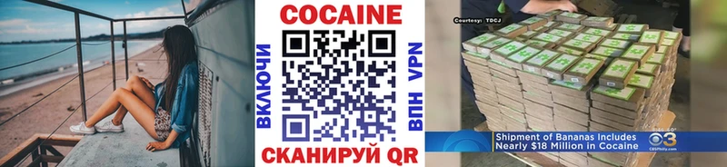 Cocaine Эквадор  блэк спрут как войти  Курганинск 