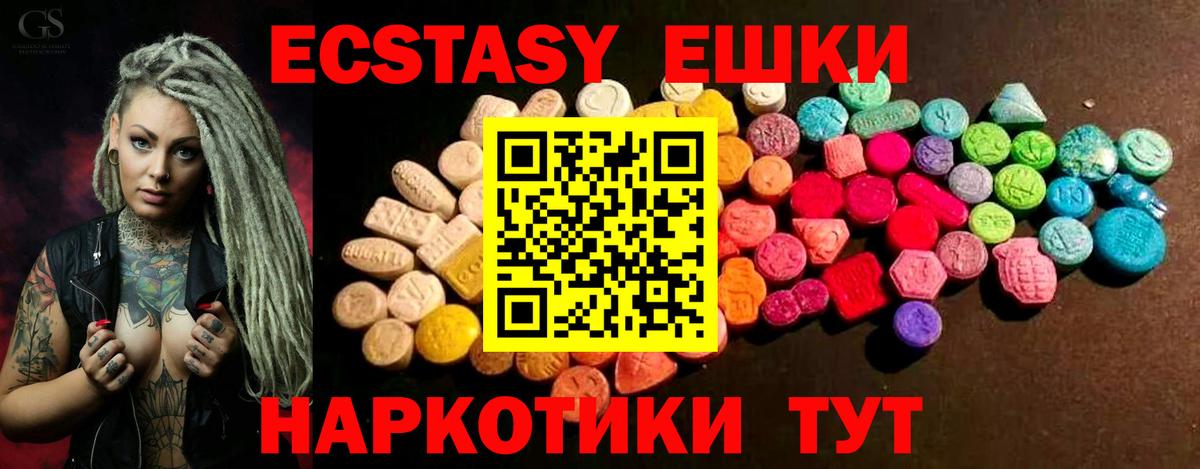 Каннабис Курганинск