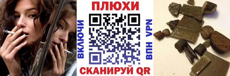 Гашиш Premium Курганинск
