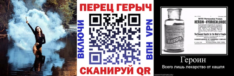 KRAKEN Курганинск Героин герыч