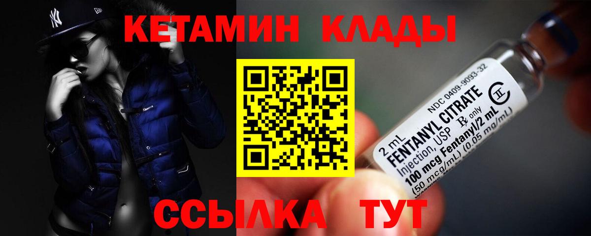 ЛЁД  Курганинск  COCAIN  Сколько стоит  Альфа ПВП  Вход с VPN  МЕФ  ГАШ  Бошки Шишки  Марихуана  Гашиш 
