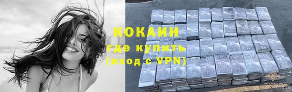 бутик Магас