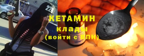 мяу мяу кристалл Магадан