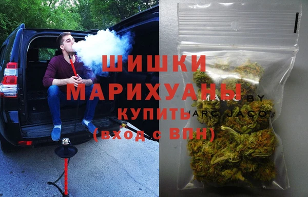 бутик Магас