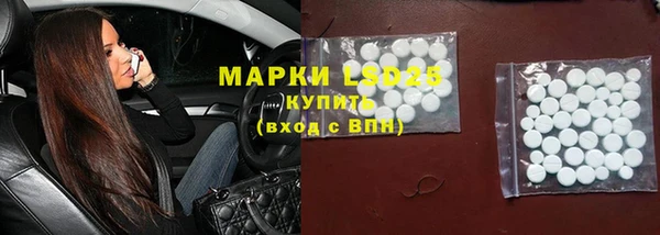 мяу мяу кристалл Магадан