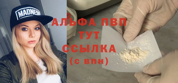 прущая мука Медвежьегорск