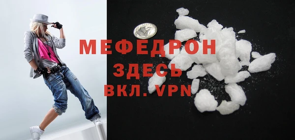 мдма Мегион