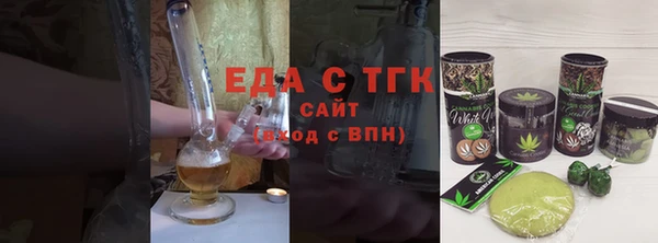 бутик Магас