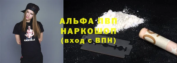 бутик Магас