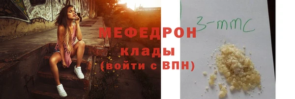 бошки Майский