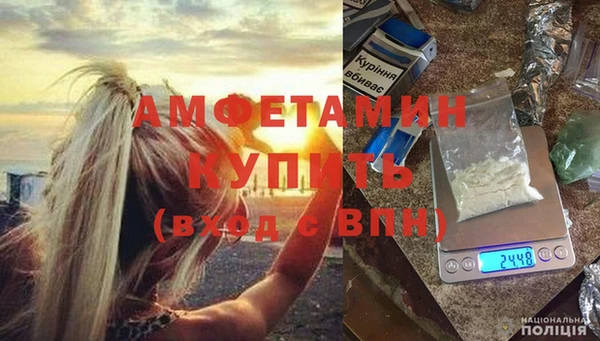 мяу мяу кристалл Магадан