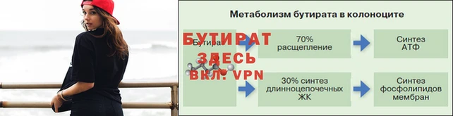 бошки Майский