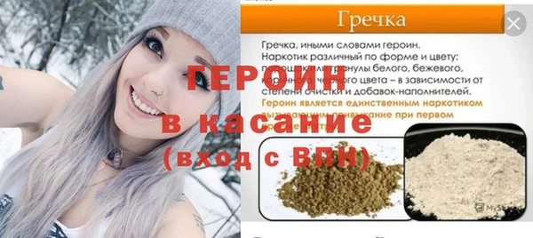 прущая мука Медвежьегорск