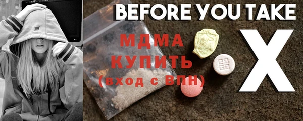мдпв Медногорск