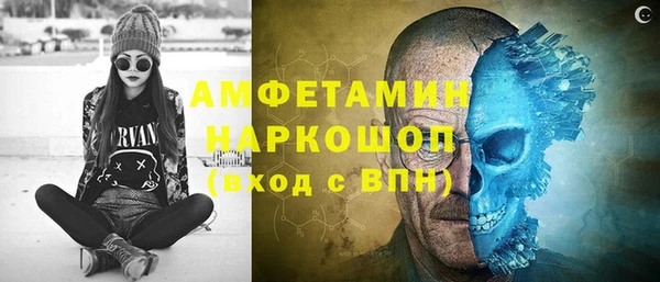 мяу мяу кристалл Магадан