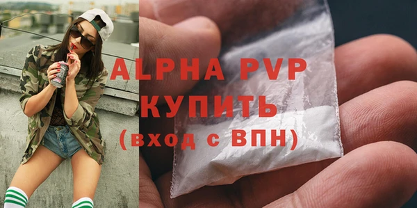 бошки Майский