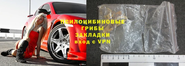 гашик Новый Уренгой