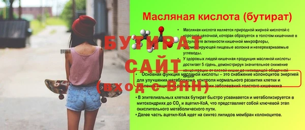 прущая мука Медвежьегорск