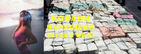 мяу мяу кристалл Магадан