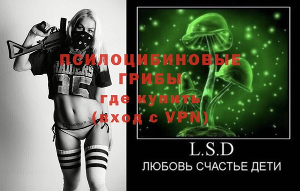 бошки Майский