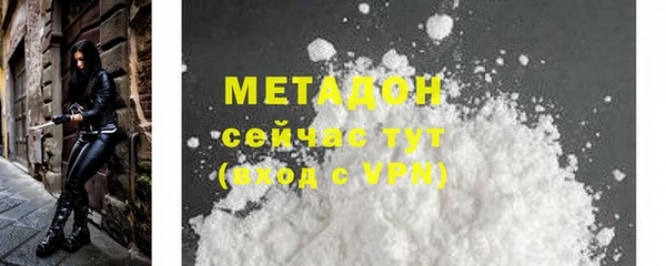мдпв Медногорск
