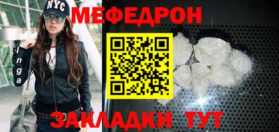амф Бугуруслан