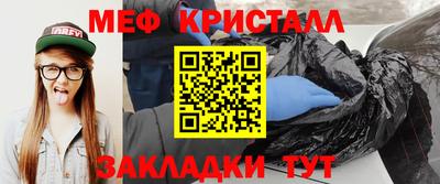 меф Бузулук