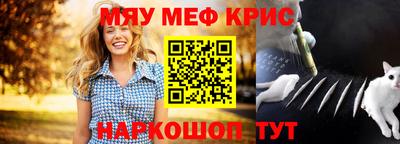 меф Бузулук