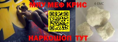меф Бузулук