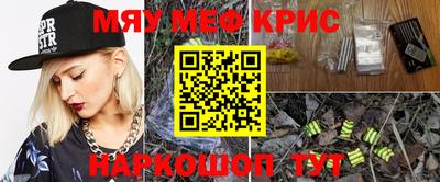 амф Бугуруслан