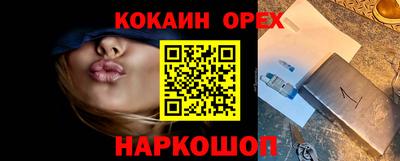 меф Бузулук
