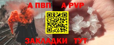 сатива Азнакаево