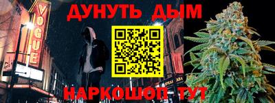 2c-b Будённовск