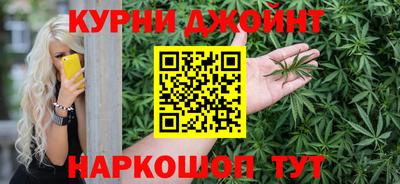 дистиллят марихуана Абинск