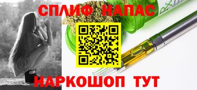 амф Бугуруслан