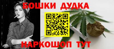меф Бузулук