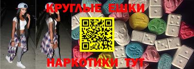 меф Бузулук