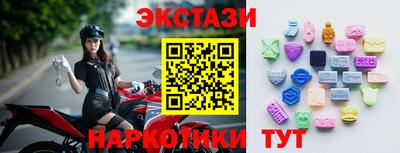 меф Бузулук