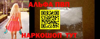 2c-b Будённовск