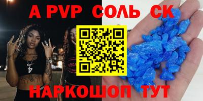 амф Бугуруслан