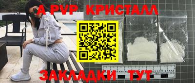 амф Бугуруслан