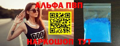 меф Бузулук