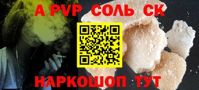 амф Бугуруслан