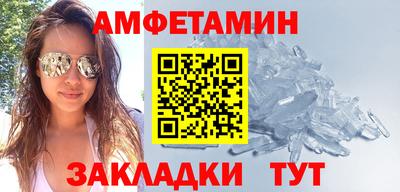 амф Бугуруслан