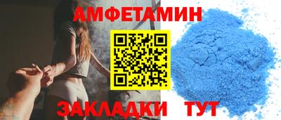 амф Бугуруслан