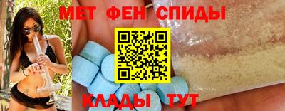 амф Бугуруслан