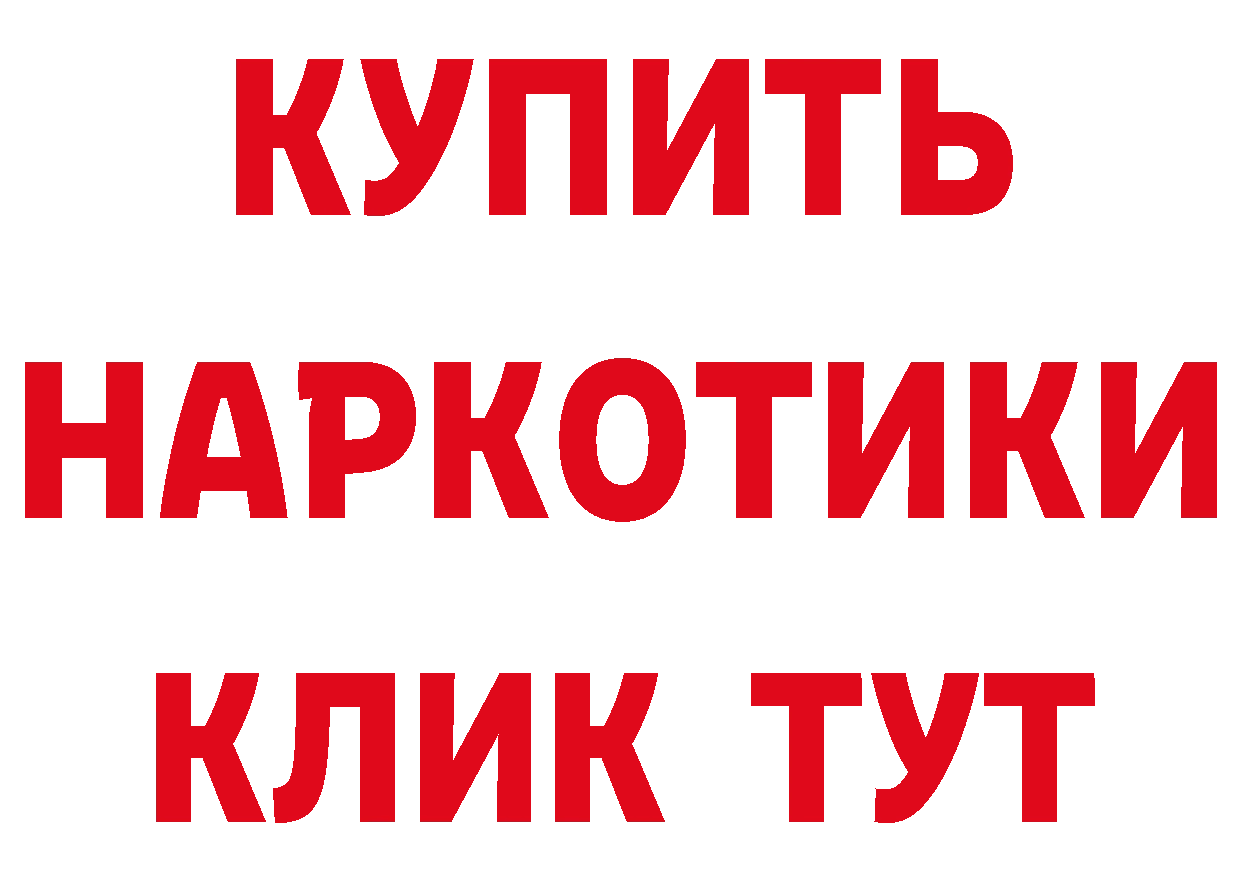 Метадон VHQ зеркало площадка гидра Курганинск